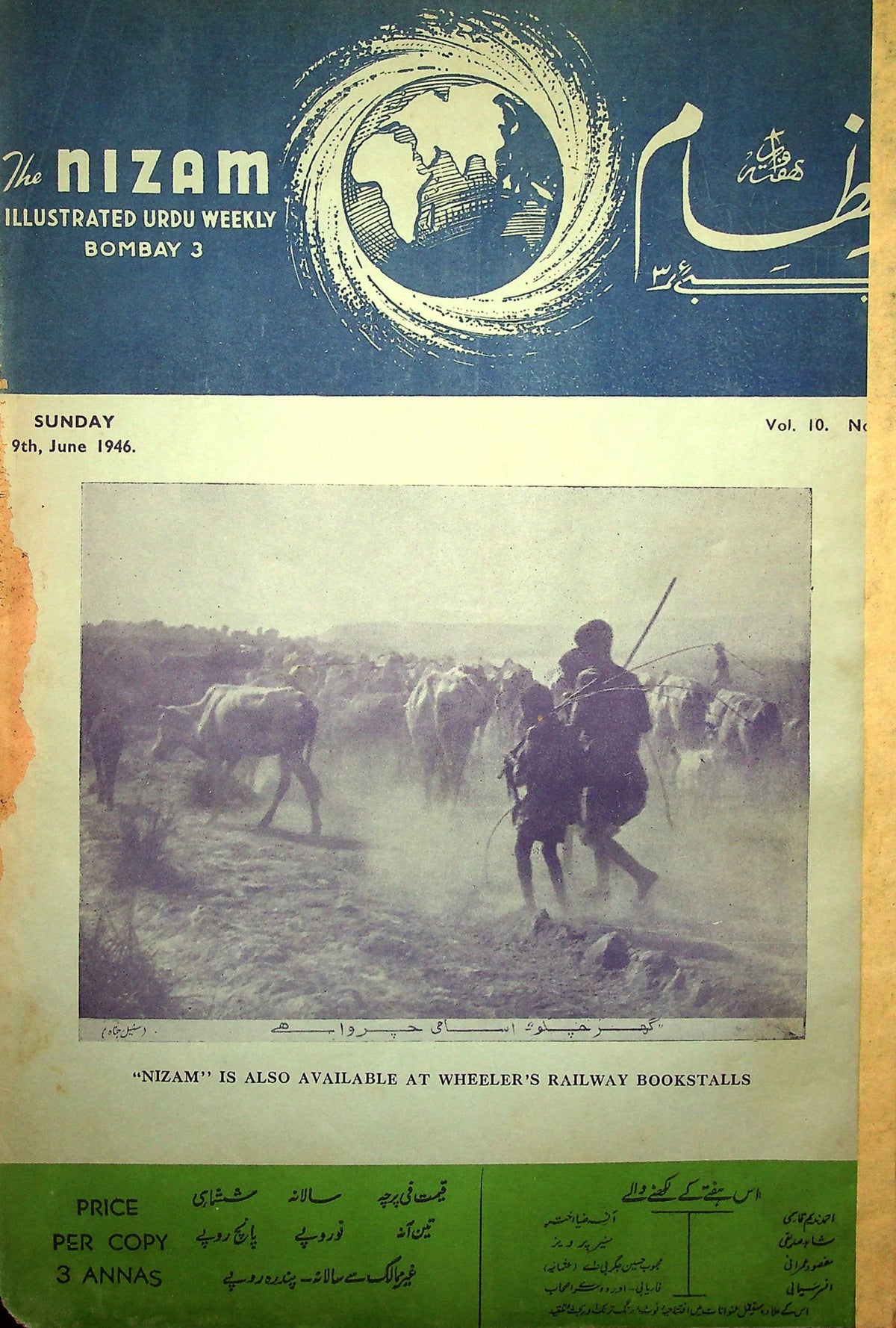 Nizam (Bombay) — 9 June 1946 Issue (نظام) — Magazine, Bombay, 1946 [PDF]
