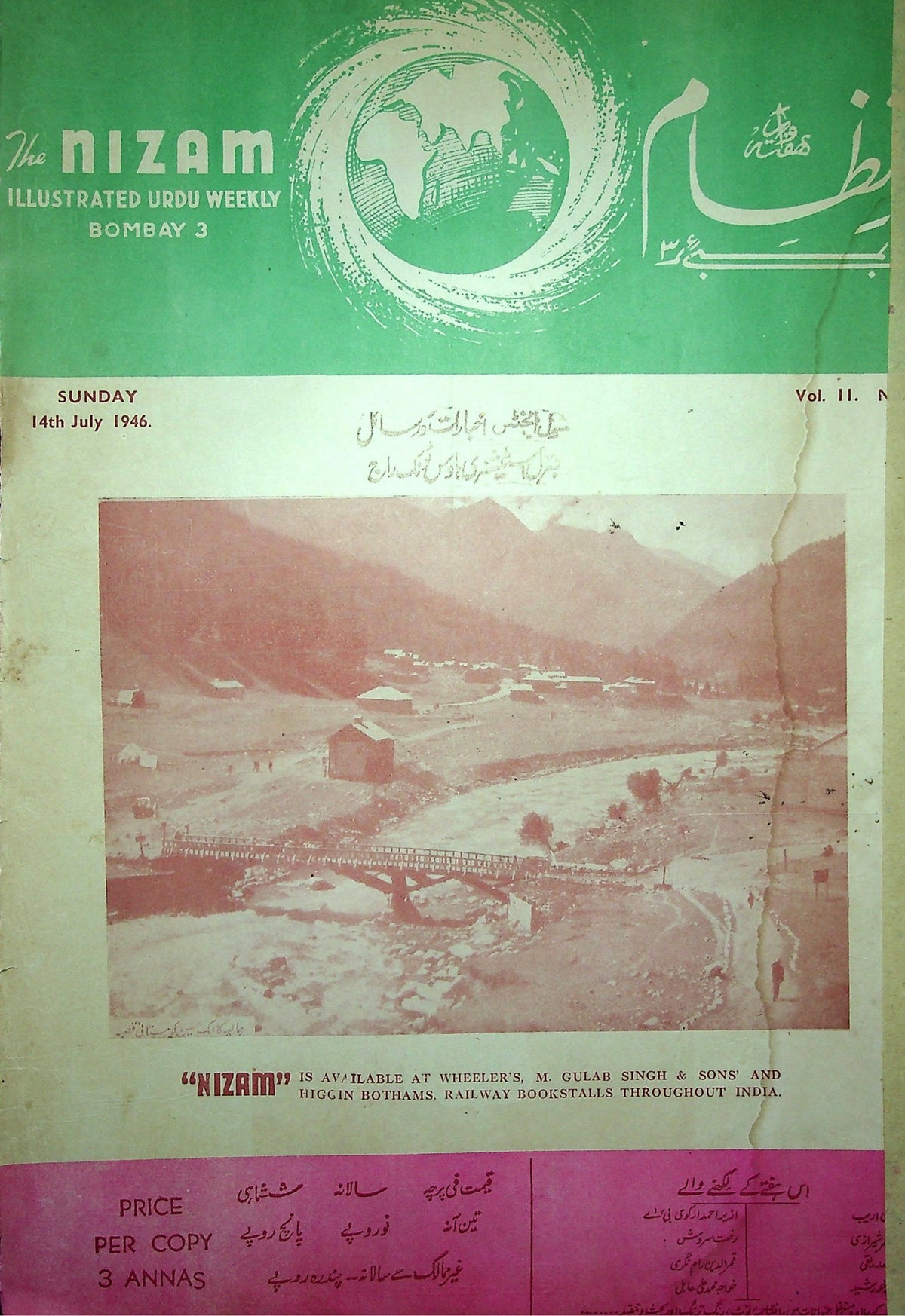 Nizam (Bombay) — 14 July 1946 Issue (نظام) — Magazine, Bombay, 1946 [PDF] — KHAJISTAN™