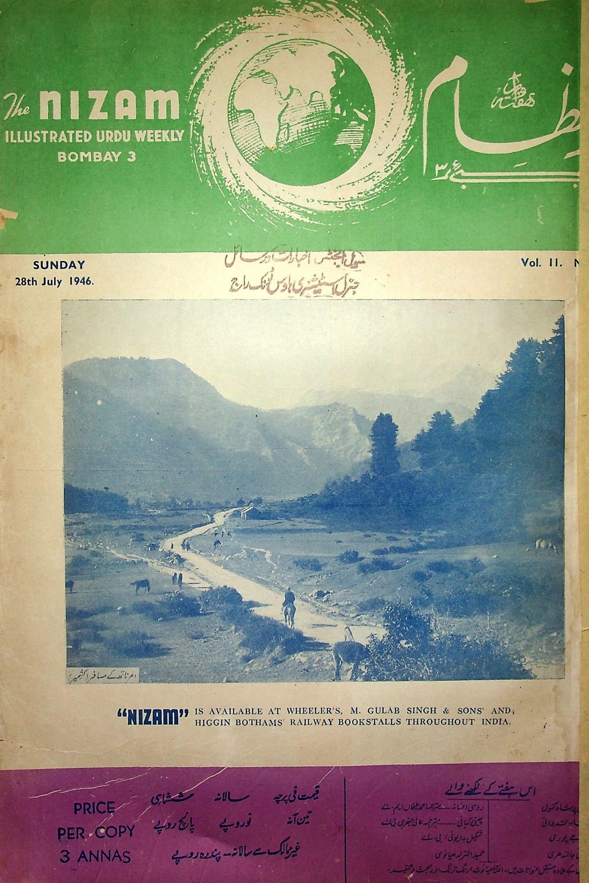 Nizam (Bombay) — 28 July 1946 Issue (نظام) — Magazine, Bombay, 1946 [PDF] — KHAJISTAN™
