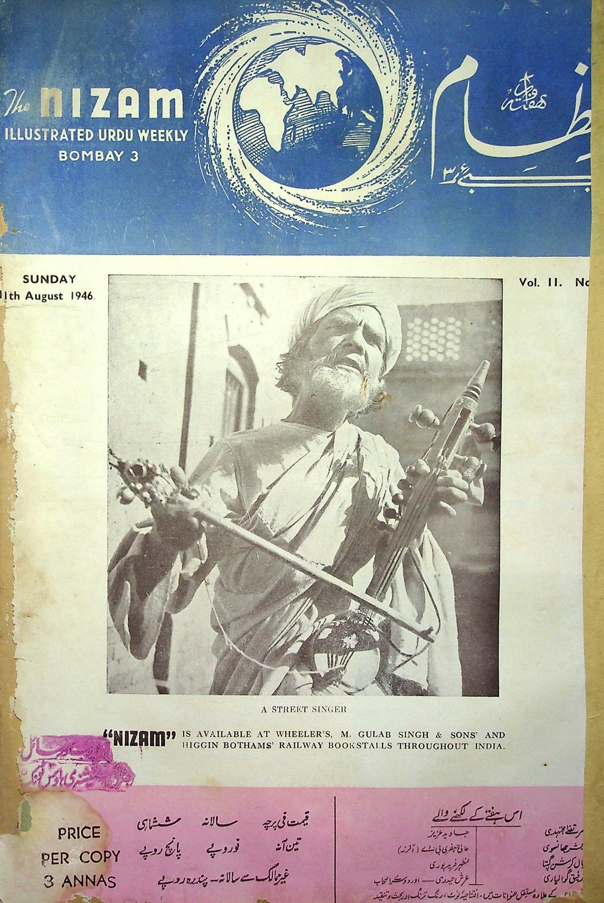 Nizam (Bombay) — 11 August 1946 Issue (نظام) — Magazine, Bombay, 1946 [PDF] — KHAJISTAN™