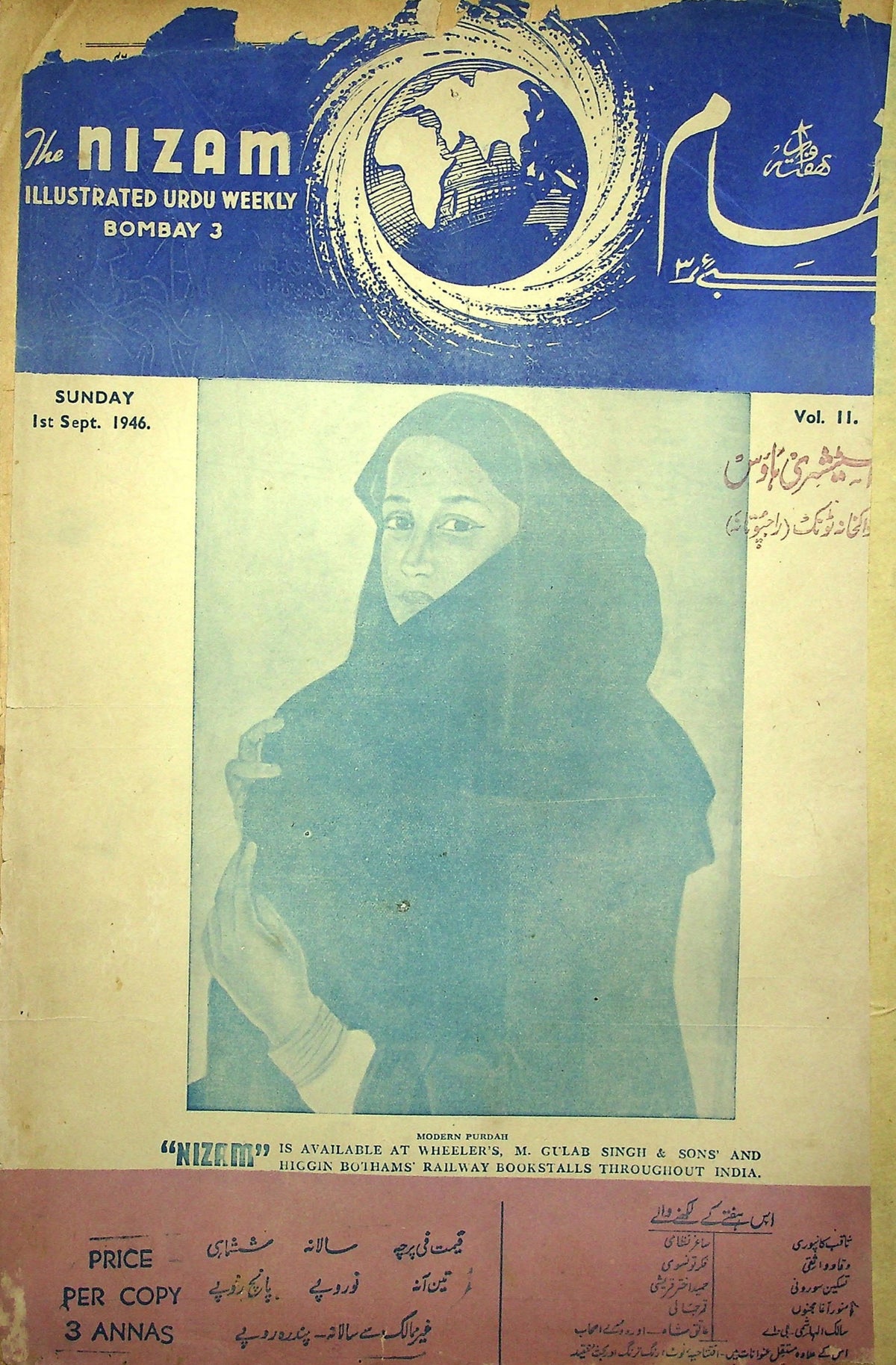 Nizam (Bombay) — 1 September 1946 Issue (نظام) — Magazine, Bombay, 1946 [PDF] — KHAJISTAN™