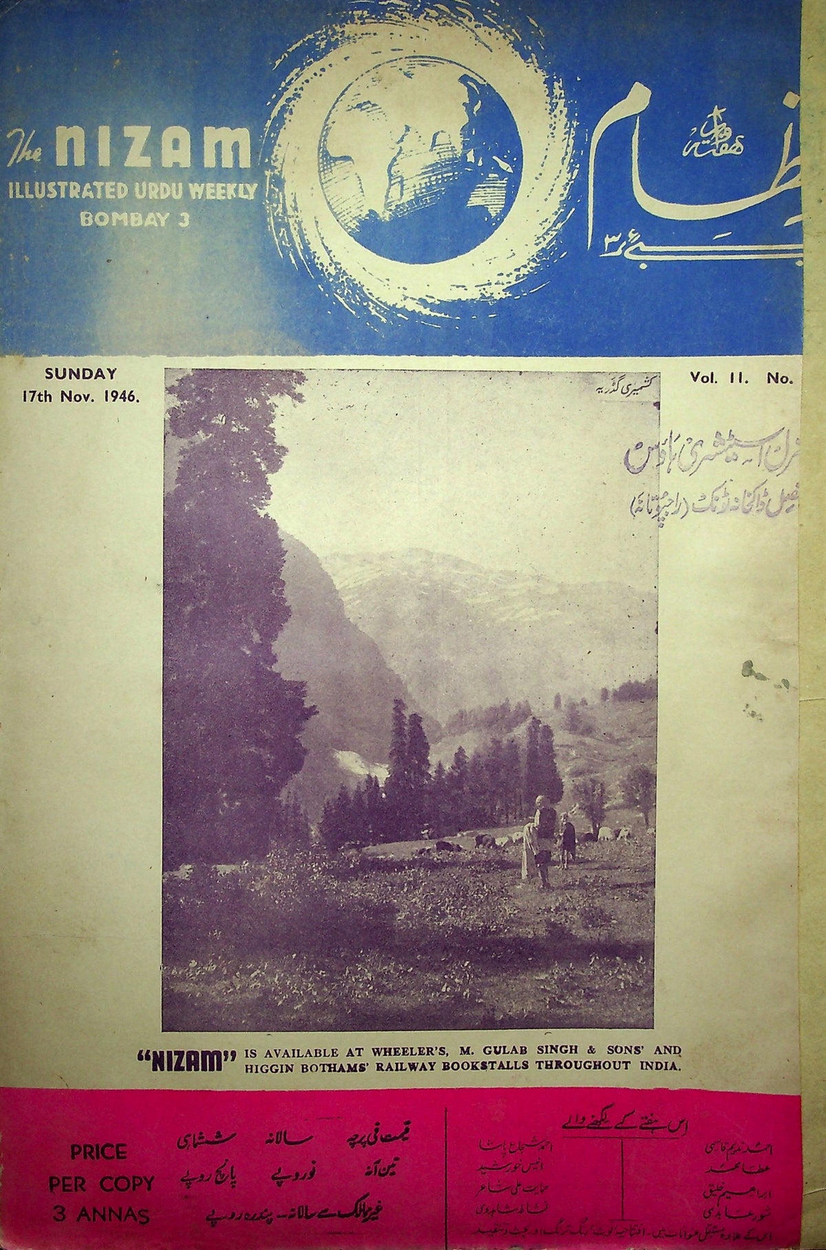 Nizam (Bombay) — 17 November 1946 Issue (نظام) — Magazine, Bombay, 1946 [PDF] — KHAJISTAN™