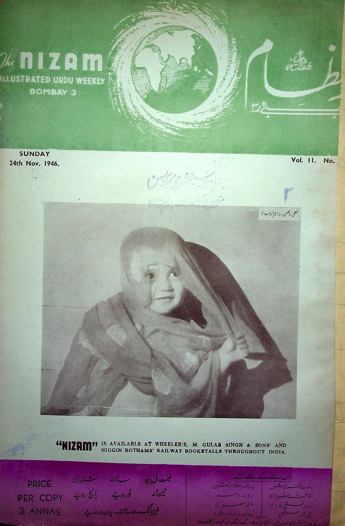 Nizam (Bombay) — 24 November 1946 Issue (نظام) — Magazine, Bombay, 1946 [PDF] — KHAJISTAN™
