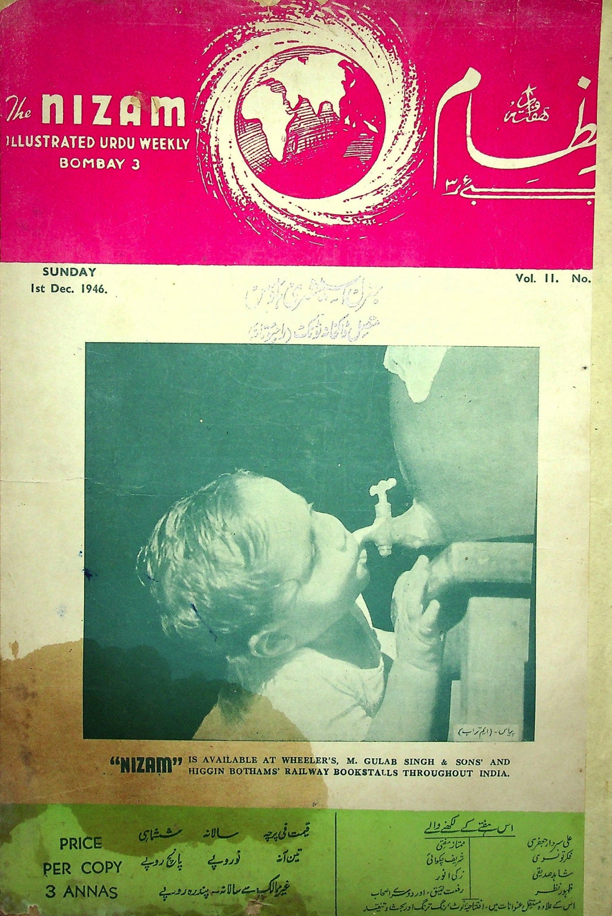 Nizam (Bombay) — 1 December 1946 Issue (نظام) — Magazine, Bombay, 1946 [PDF] — KHAJISTAN™