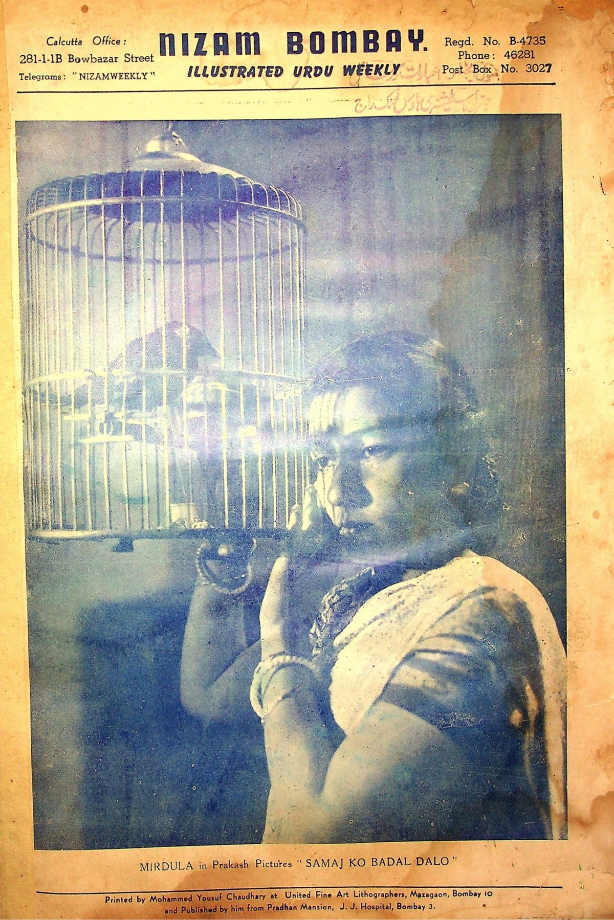 Nizam (Bombay) — 2 June 1947 Issue (نظام) — Magazine, Bombay, 1947 [PDF] — KHAJISTAN™