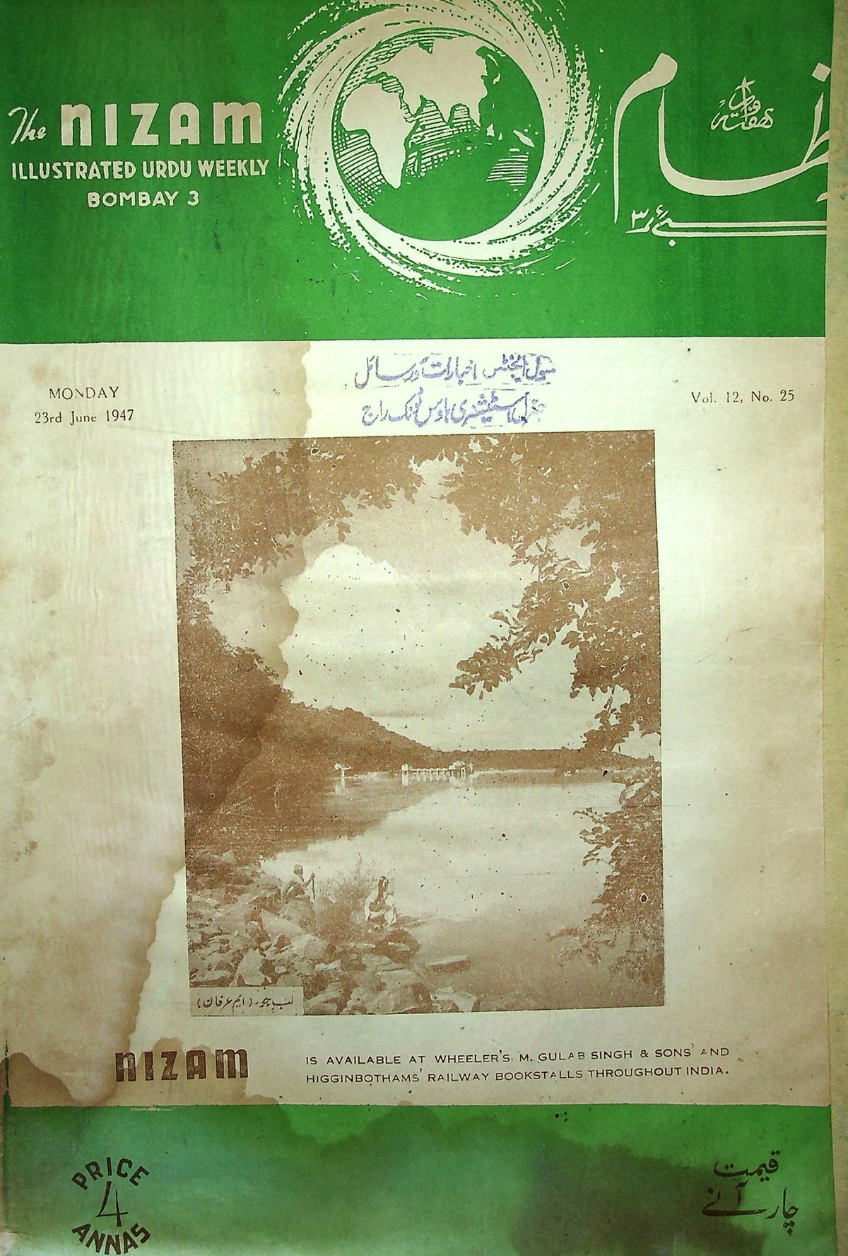 Nizam (Bombay) — 23 June 1947 Issue (نظام) — Magazine, Bombay, 1947 [PDF] — KHAJISTAN™