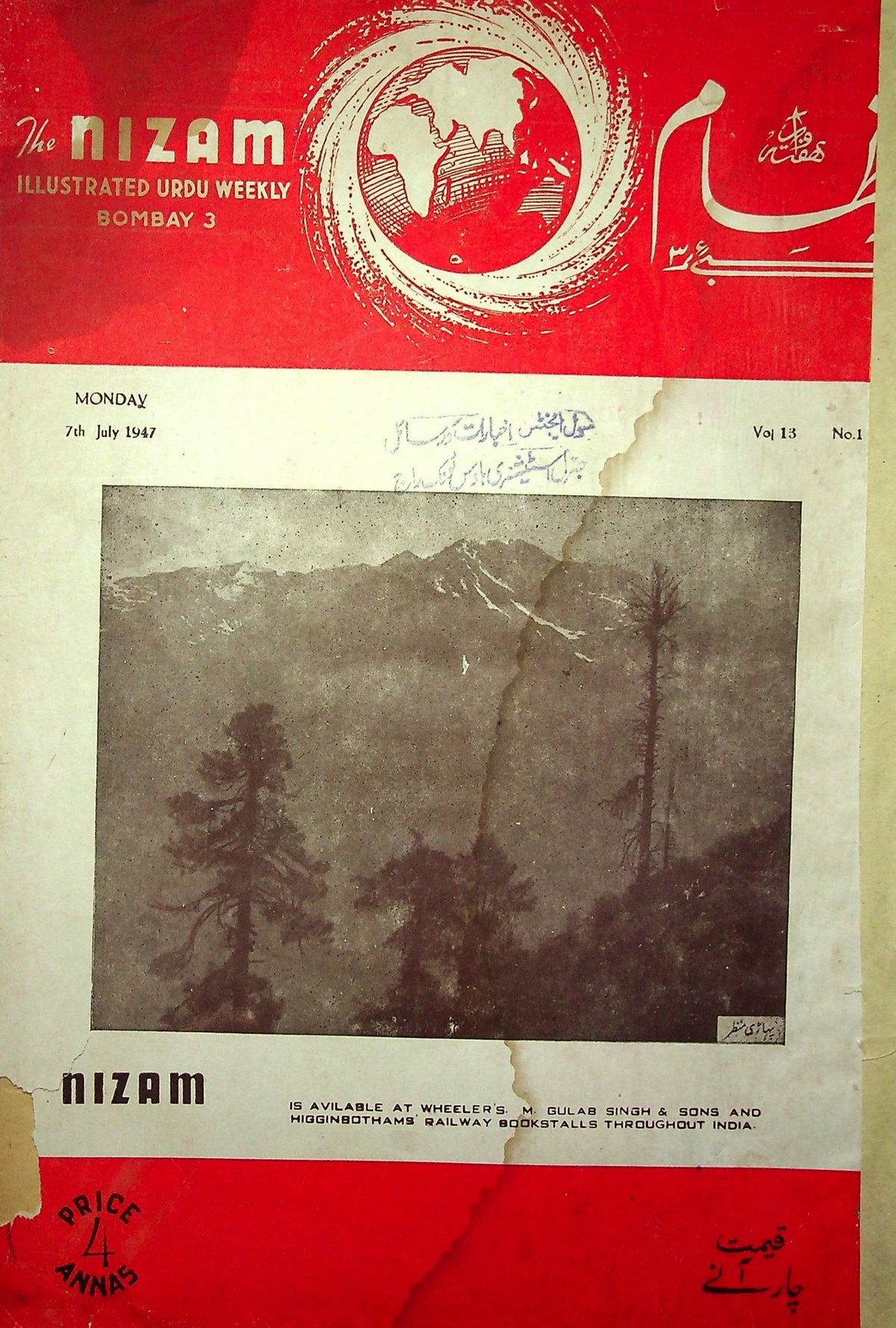 Nizam (Bombay) — 7 July 1947 Issue (نظام) — Magazine, Bombay, 1947 [PDF] — KHAJISTAN™