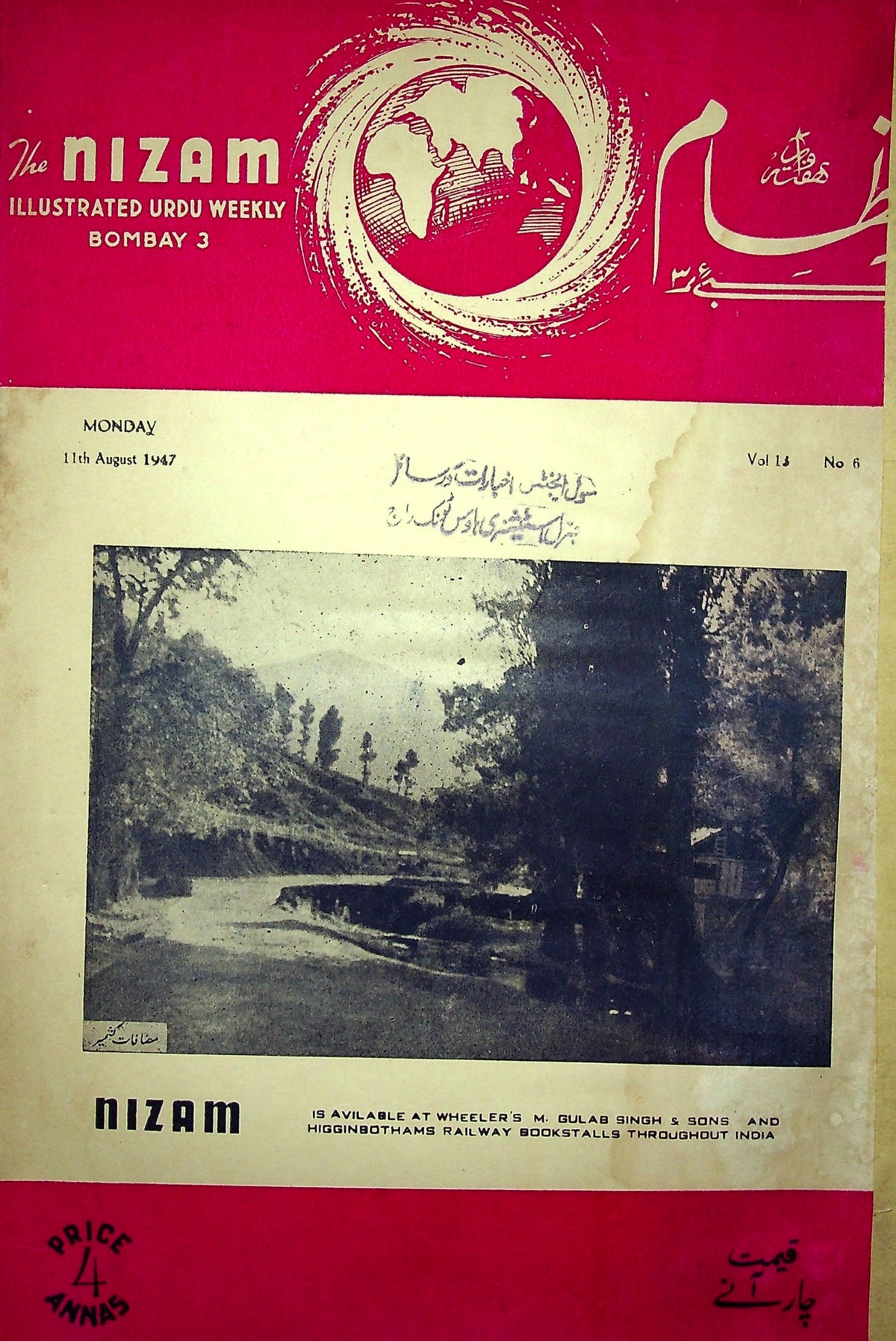 Nizam (Bombay) — 11 August 1947 Issue (نظام) — Magazine, Bombay, 1947 [PDF]