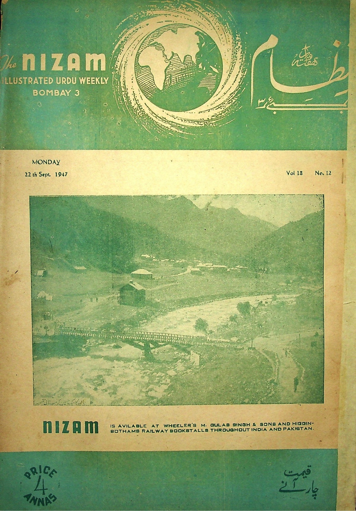 Nizam (Bombay) — 22 September 1947 Issue (نظام) — Magazine, Bombay, 1947 [PDF] — KHAJISTAN™