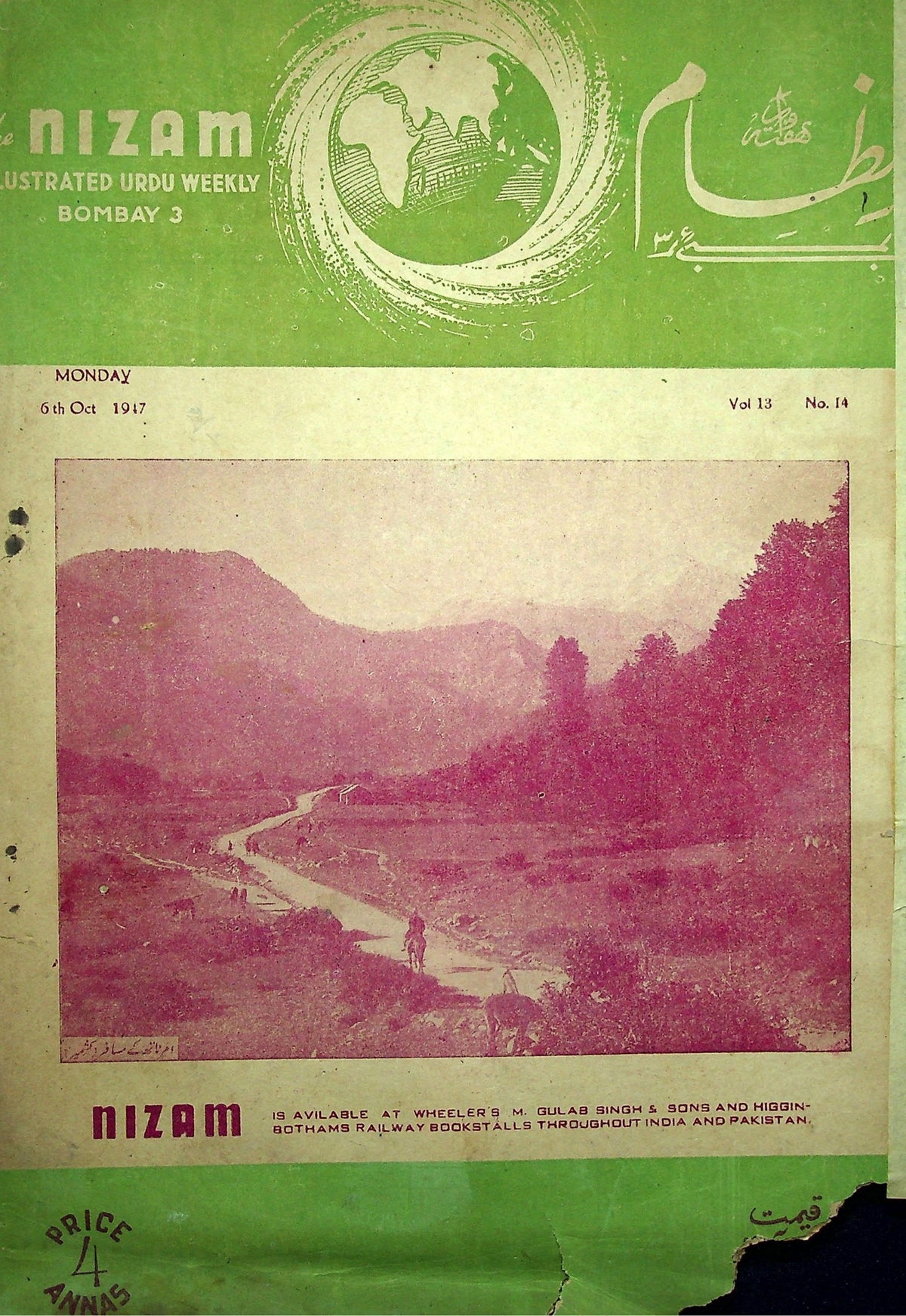 Nizam (Bombay) — 6 October 1947 Issue (نظام) — Magazine, Bombay, 1947 [PDF] — KHAJISTAN™
