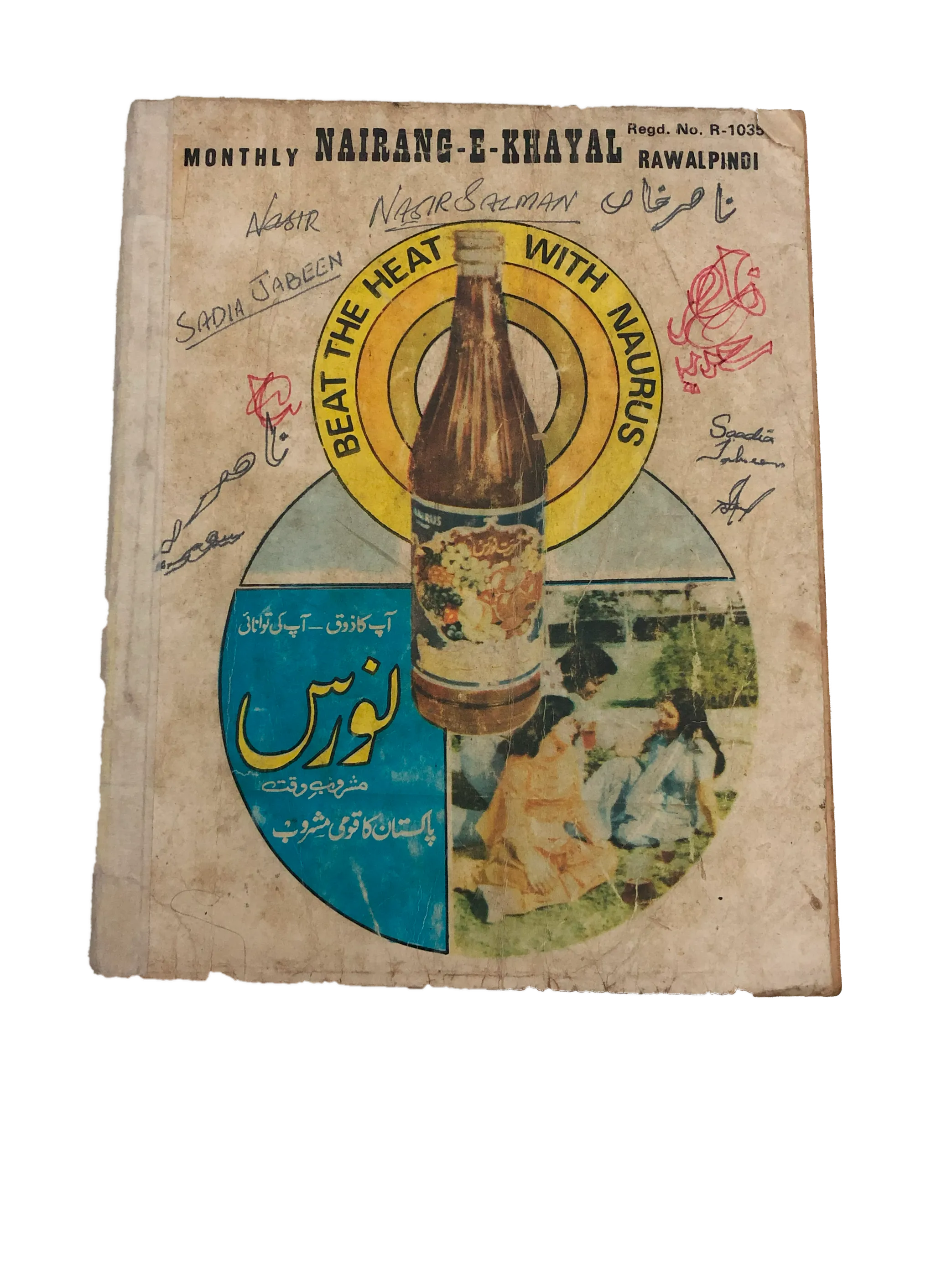 1957-88 Monthly, Nairang-e-Khayal, Rawalpindi | 4 Issues - KHAJISTAN™