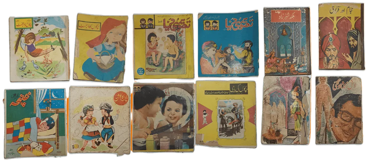 1960s - 2010 Urdu Children’s Magazines | 1000 Issues - KHAJISTAN™