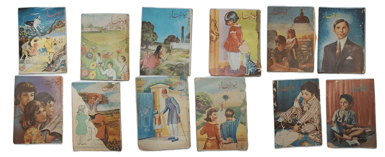 1960s - 2010 Urdu Children’s Magazines | 1000 Issues - KHAJISTAN™