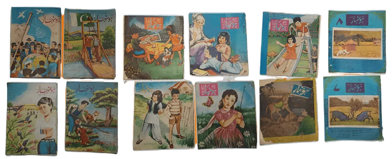 1960s - 2010 Urdu Children’s Magazines | 1000 Issues - KHAJISTAN™