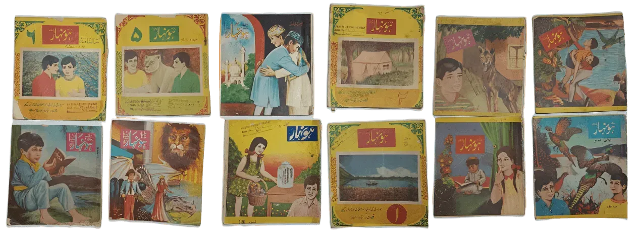 1960s - 2010 Urdu Children’s Magazines | 1000 Issues - KHAJISTAN™