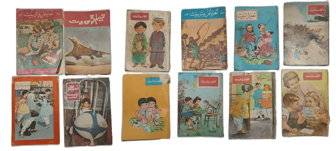 1960s - 2010 Urdu Children’s Magazines | 1000 Issues - KHAJISTAN™