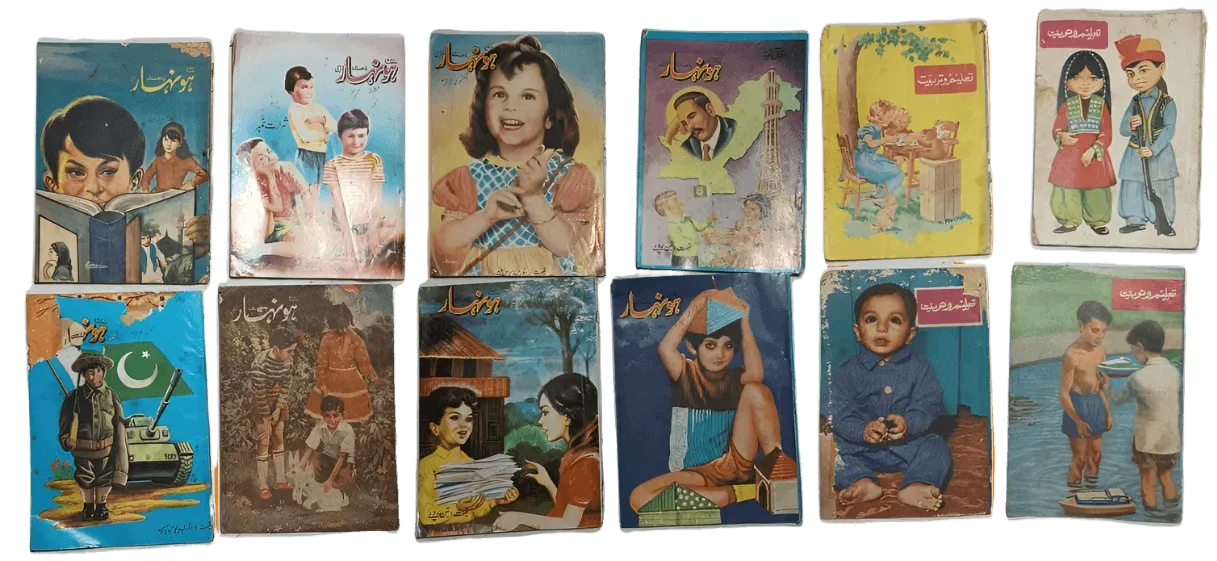 1960s - 2010 Urdu Children’s Magazines | 1000 Issues - KHAJISTAN™