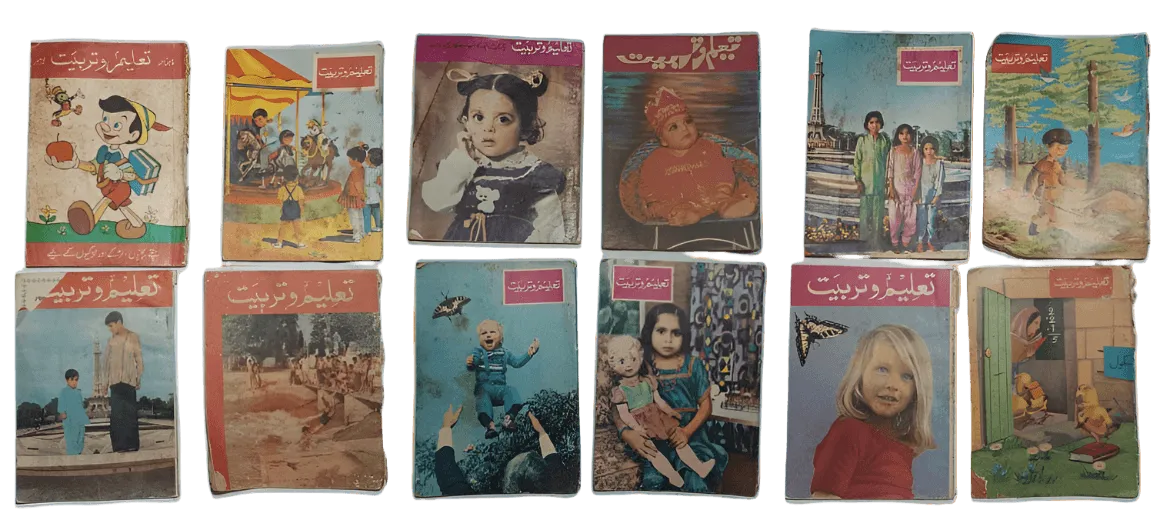 1960s - 2010 Urdu Children’s Magazines | 1000 Issues - KHAJISTAN™