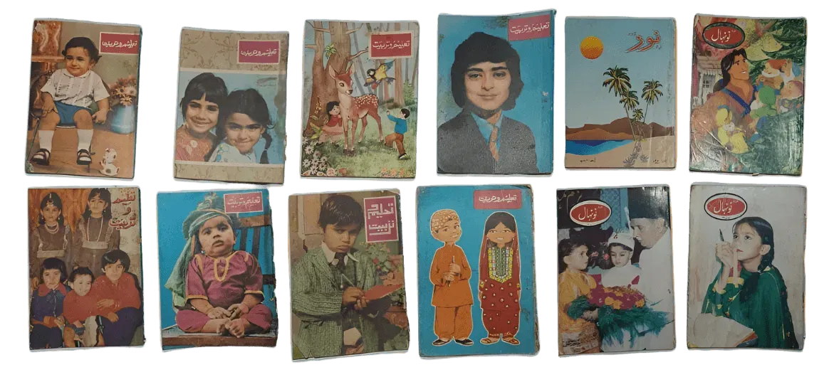 1960s - 2010 Urdu Children’s Magazines | 1000 Issues - KHAJISTAN™