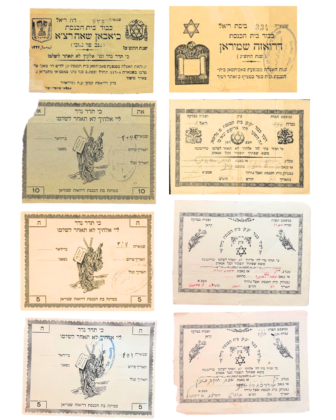 Huit reçus originaux de dons pour la synagogue Judaica d'Iran, années 1930–1970