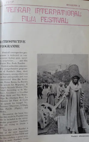 1st Edition Tehran International Film Festival (April , 1972 Pre Festival No.2) - KHAJISTAN™