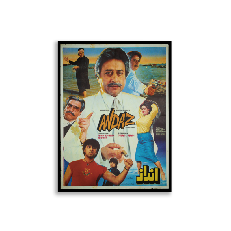 Andaz Lollywood film poster print — KHAJISTAN™