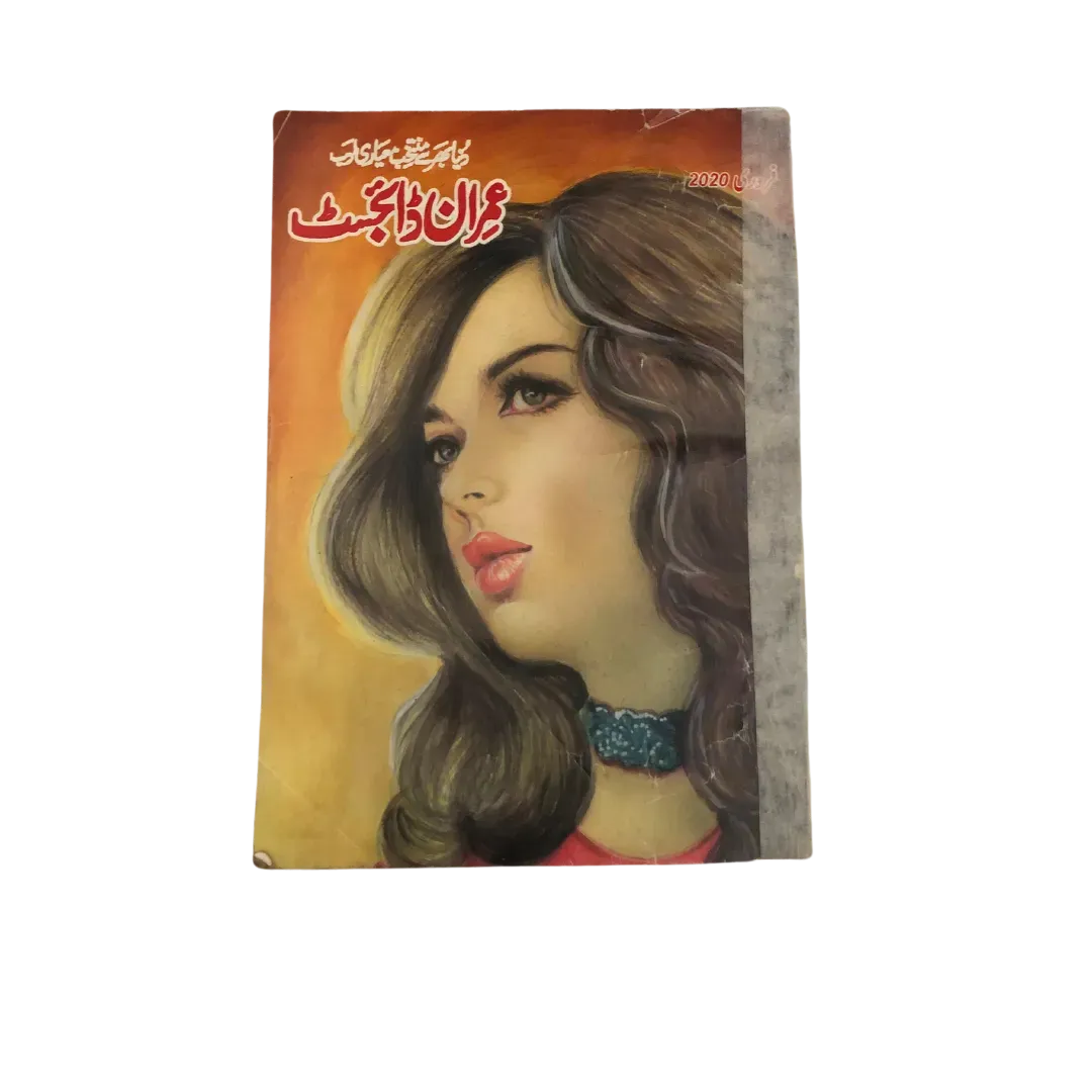 213 Issues of Imran Digest: Urdu Spy Fiction Series (Pakistan) - KHAJISTAN™