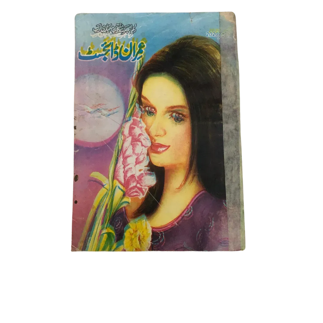 213 Issues of Imran Digest: Urdu Spy Fiction Series (Pakistan) - KHAJISTAN™