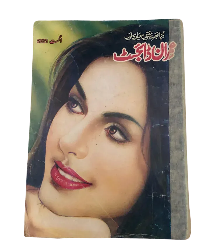 213 Issues of Imran Digest: Urdu Spy Fiction Series (Pakistan) - KHAJISTAN™