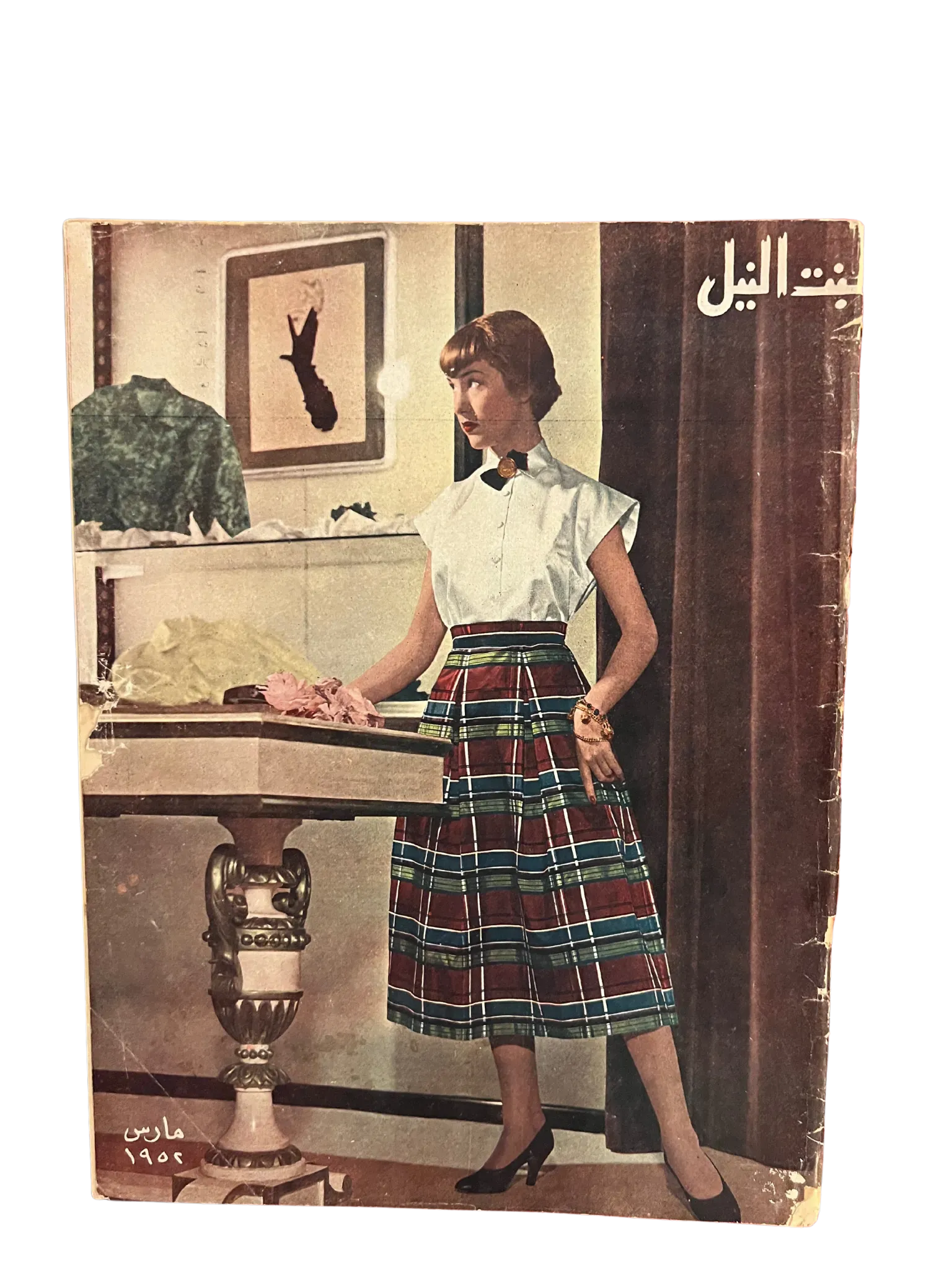 22 Issues of Bint-Al-Nile (1950s, Egypt) - KHAJISTAN™