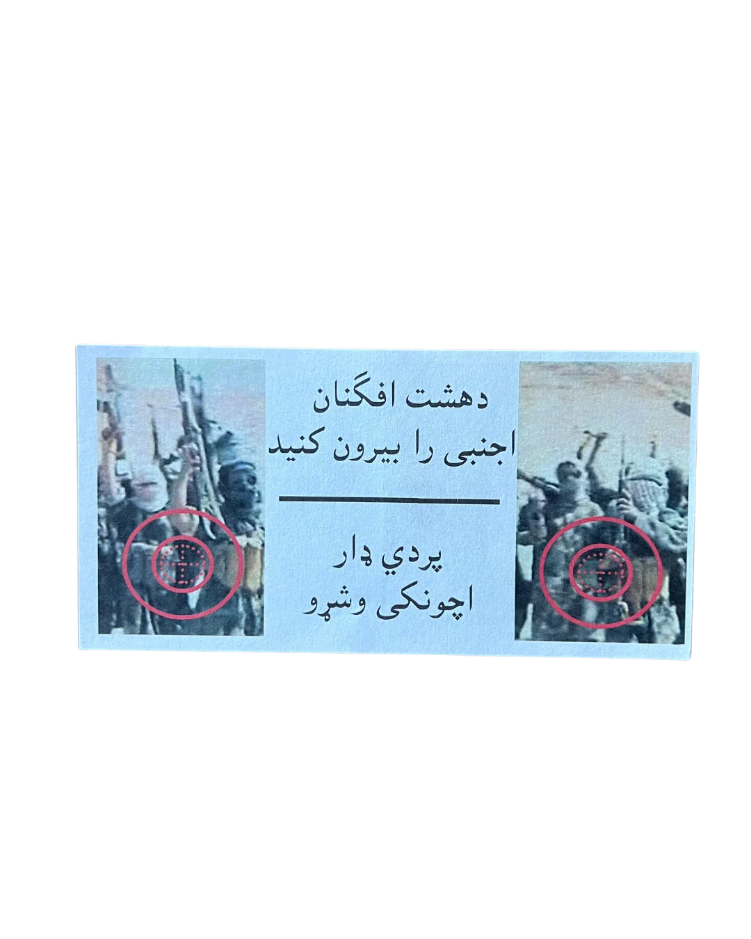 Original U.S. Psychological Operations Leaflet AFD24 Operation Enduring Freedom, Afghanistan, 2001