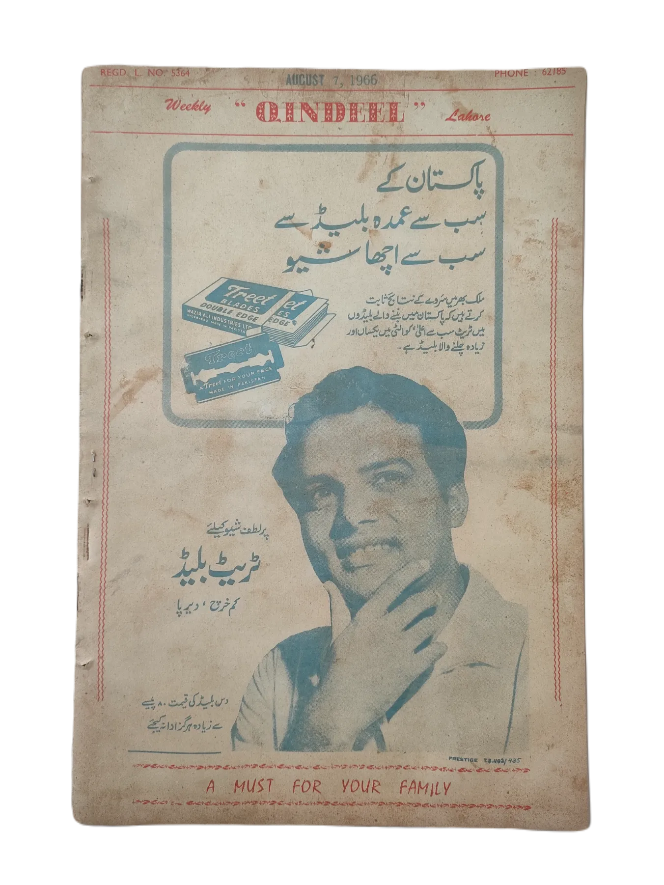 25 Issues of Weekly Qindeel Magazine (1966, Pakistan, Urdu) - KHAJISTAN™