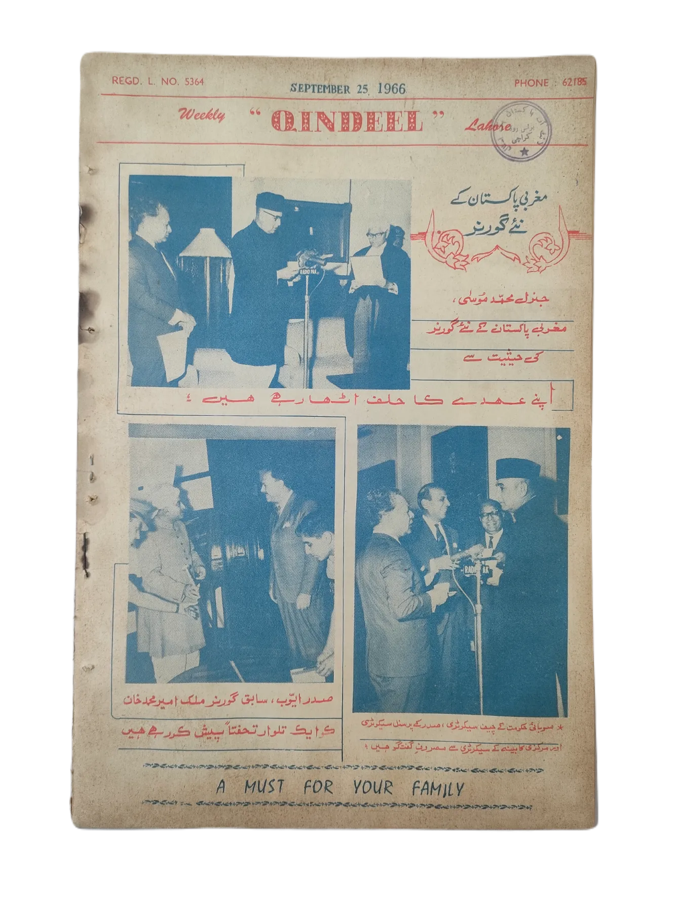 25 Issues of Weekly Qindeel Magazine (1966, Pakistan, Urdu) - KHAJISTAN™