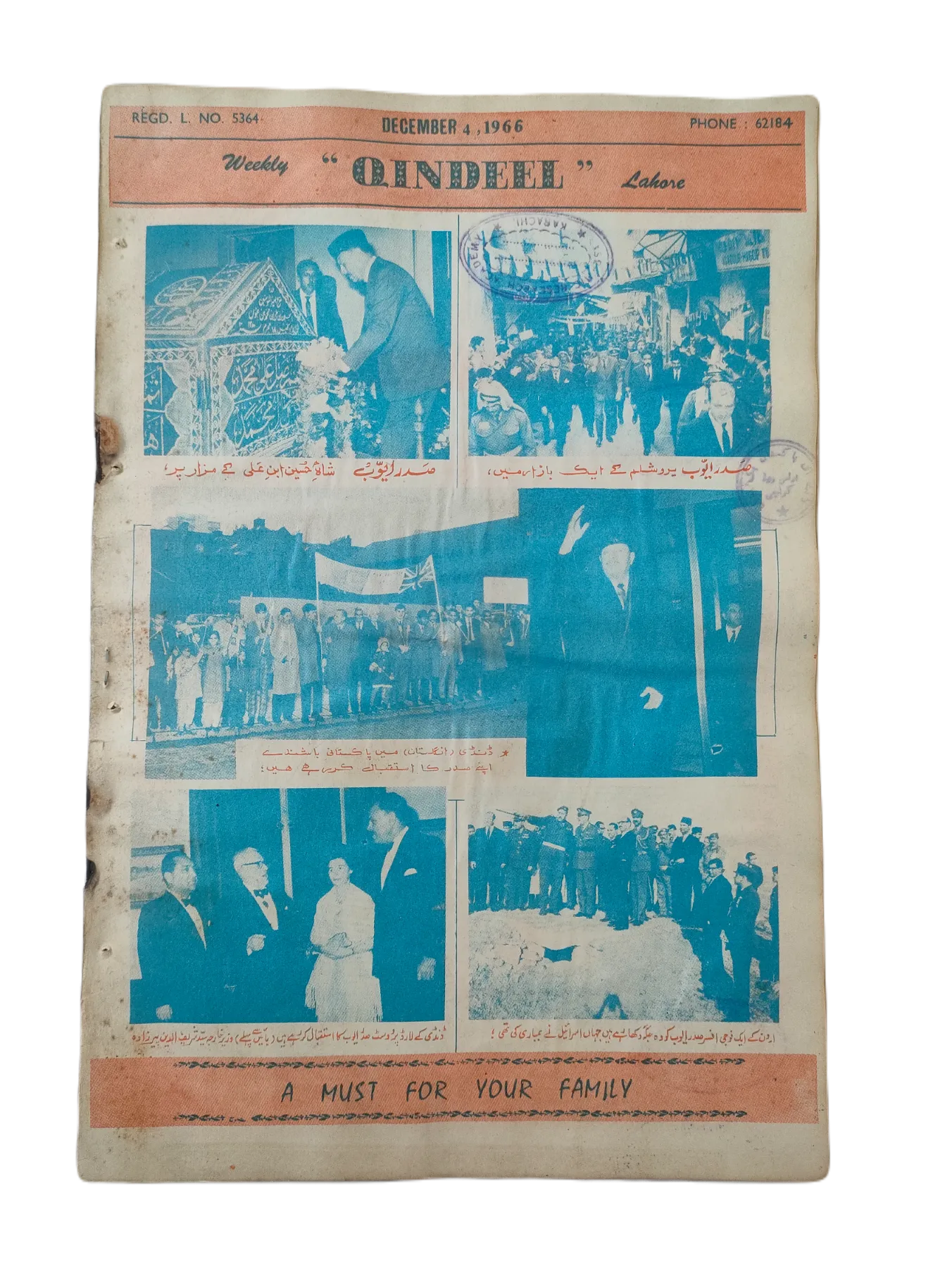 25 Issues of Weekly Qindeel Magazine (1966, Pakistan, Urdu) - KHAJISTAN™