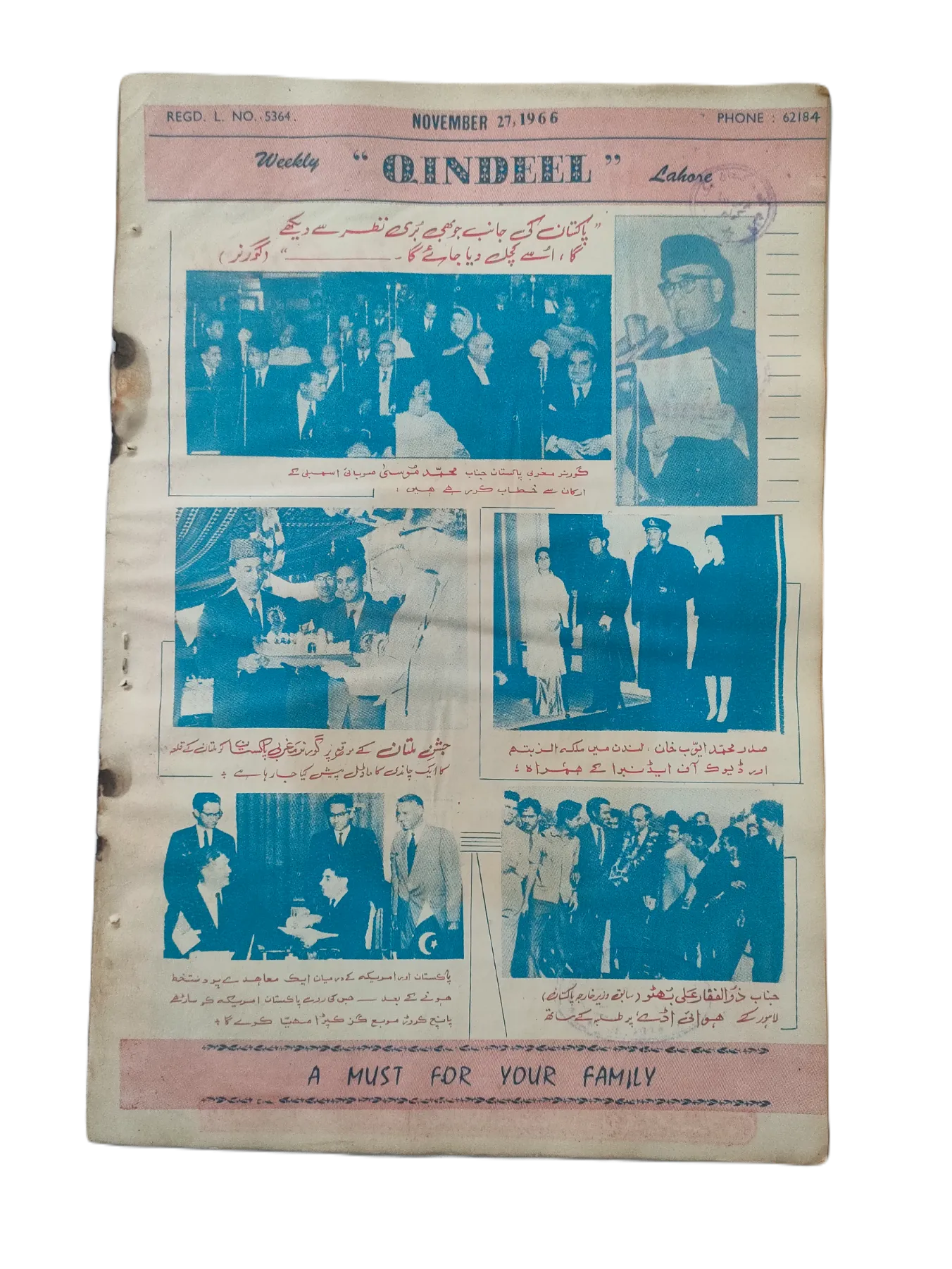 25 Issues of Weekly Qindeel Magazine (1966, Pakistan, Urdu) - KHAJISTAN™