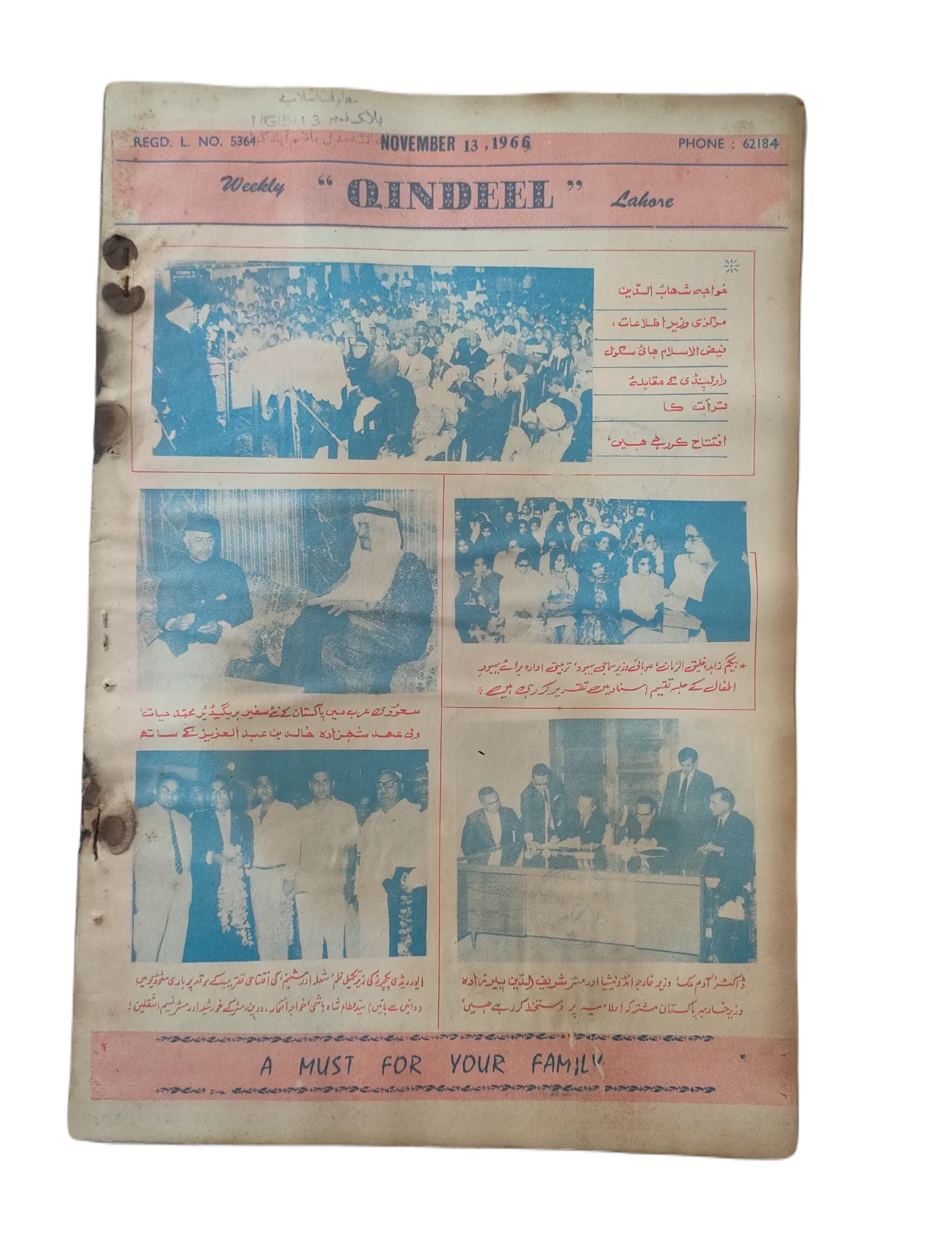 25 Issues of Weekly Qindeel Magazine (1966, Pakistan, Urdu) - KHAJISTAN™