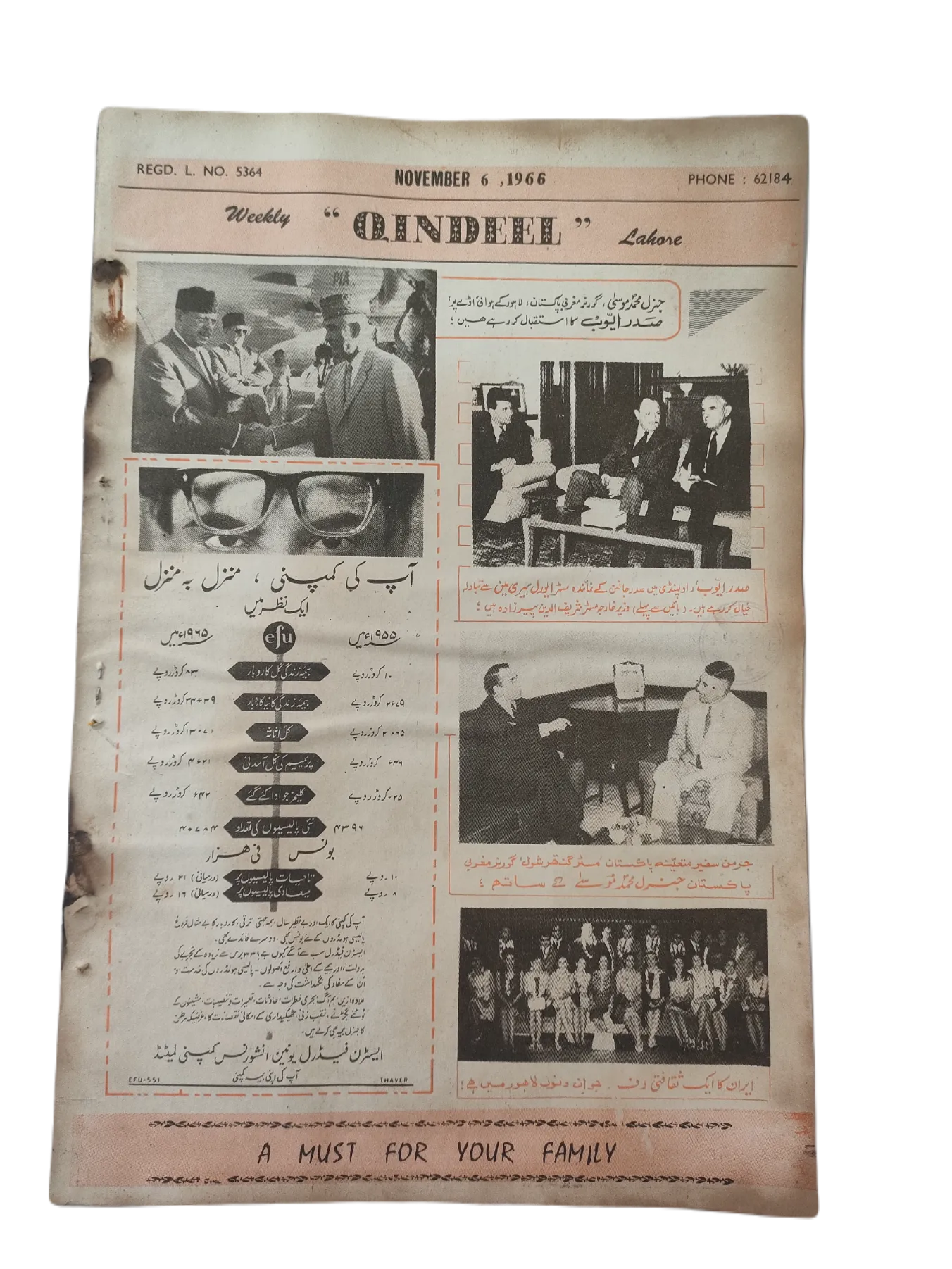 25 Issues of Weekly Qindeel Magazine (1966, Pakistan, Urdu) - KHAJISTAN™