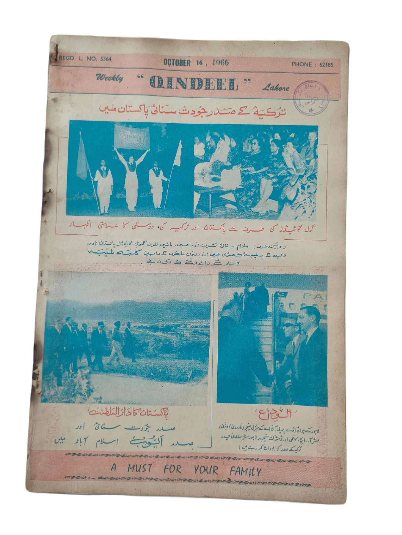 25 Issues of Weekly Qindeel Magazine (1966, Pakistan, Urdu) - KHAJISTAN™