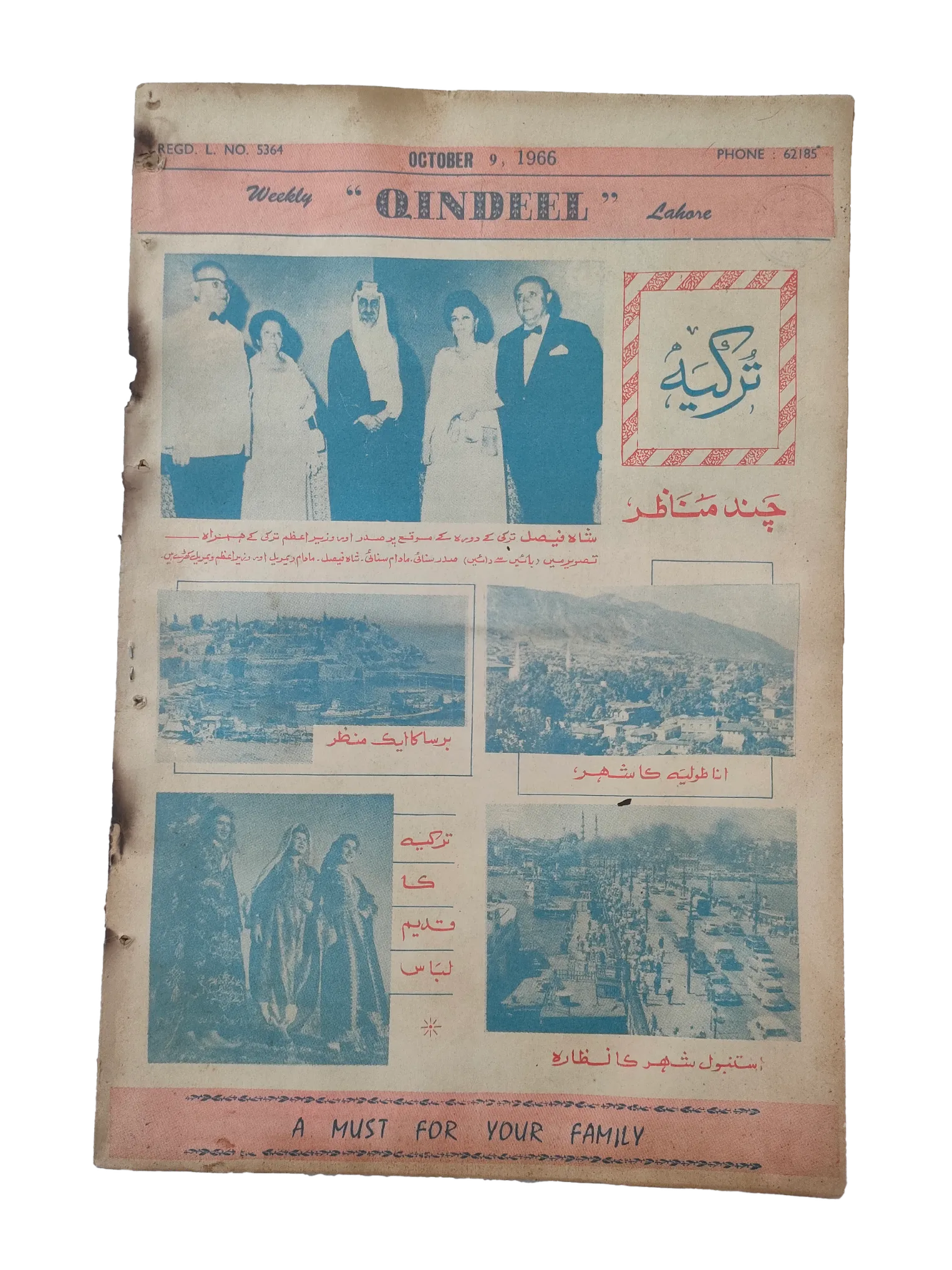 25 Issues of Weekly Qindeel Magazine (1966, Pakistan, Urdu) - KHAJISTAN™