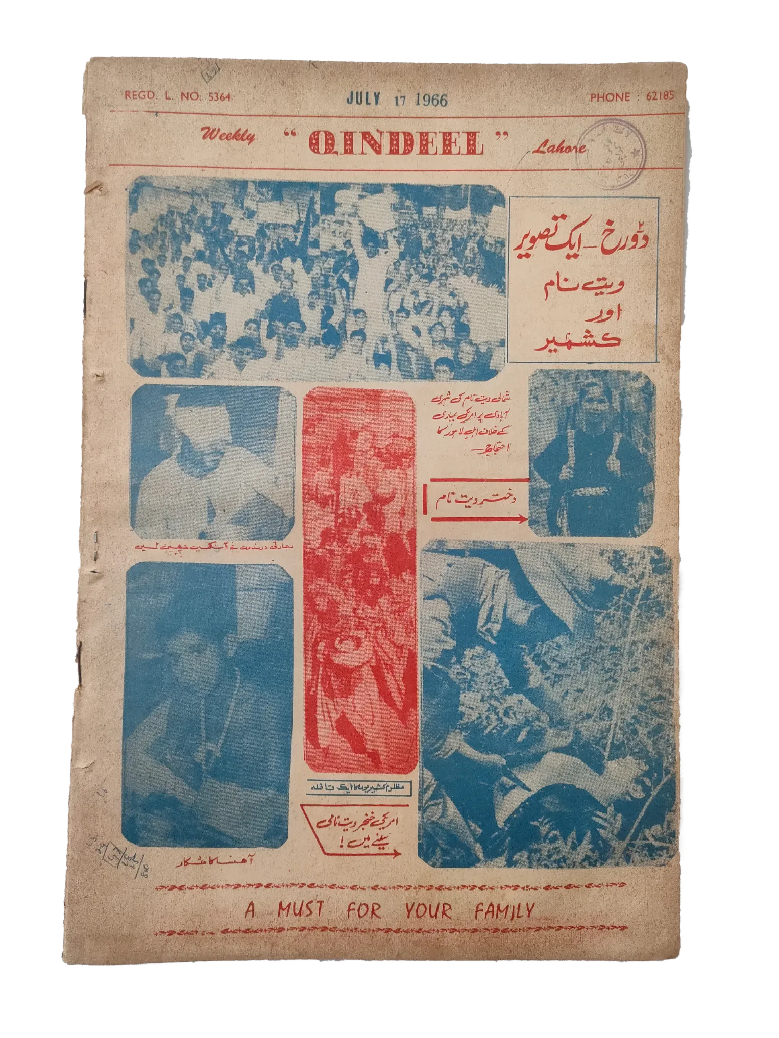 25 Issues of Weekly Qindeel Magazine (1966, Pakistan, Urdu) - KHAJISTAN™