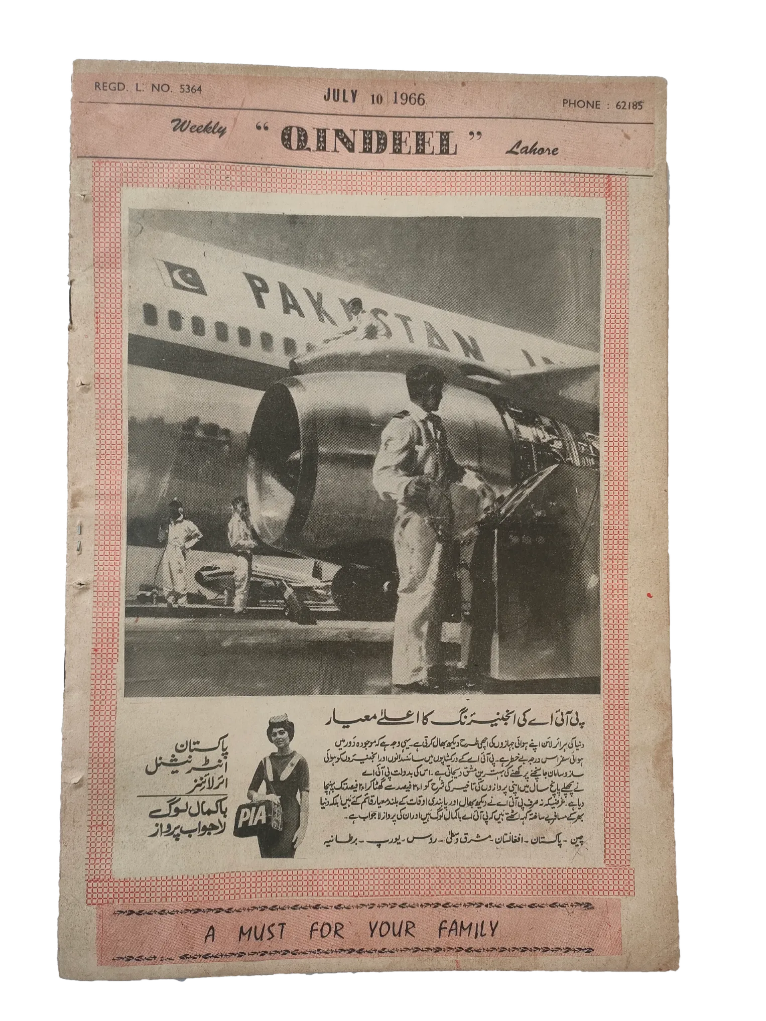 25 Issues of Weekly Qindeel Magazine (1966, Pakistan, Urdu) - KHAJISTAN™