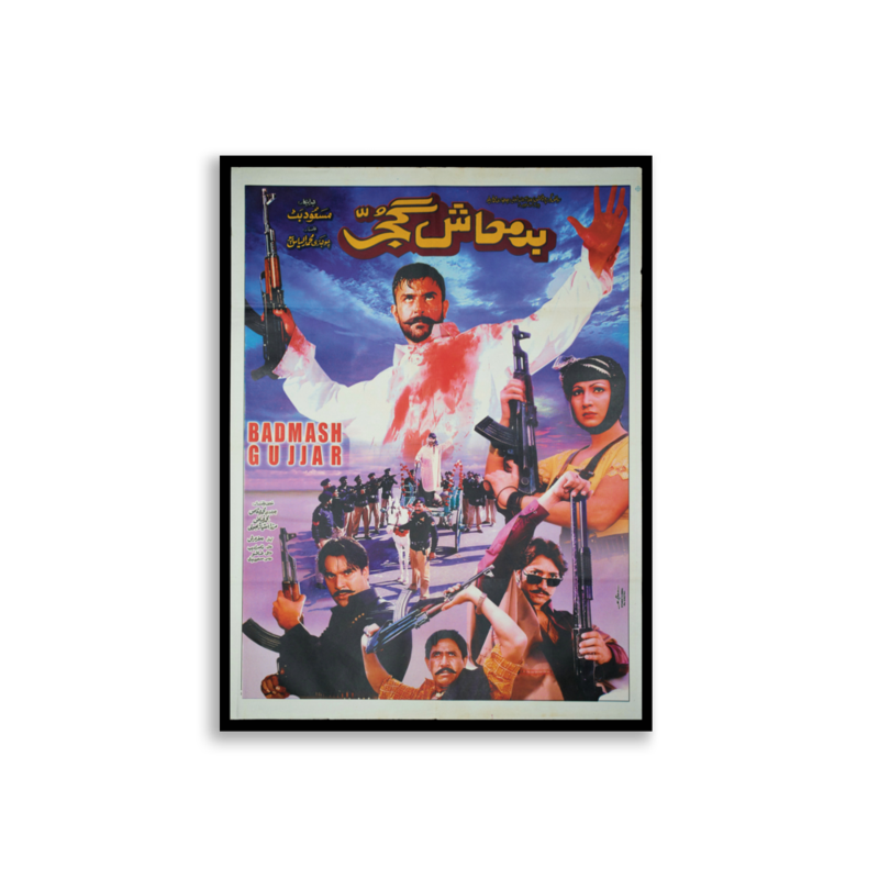 Badmash Gujjar Lollywood film poster print — KHAJISTAN™