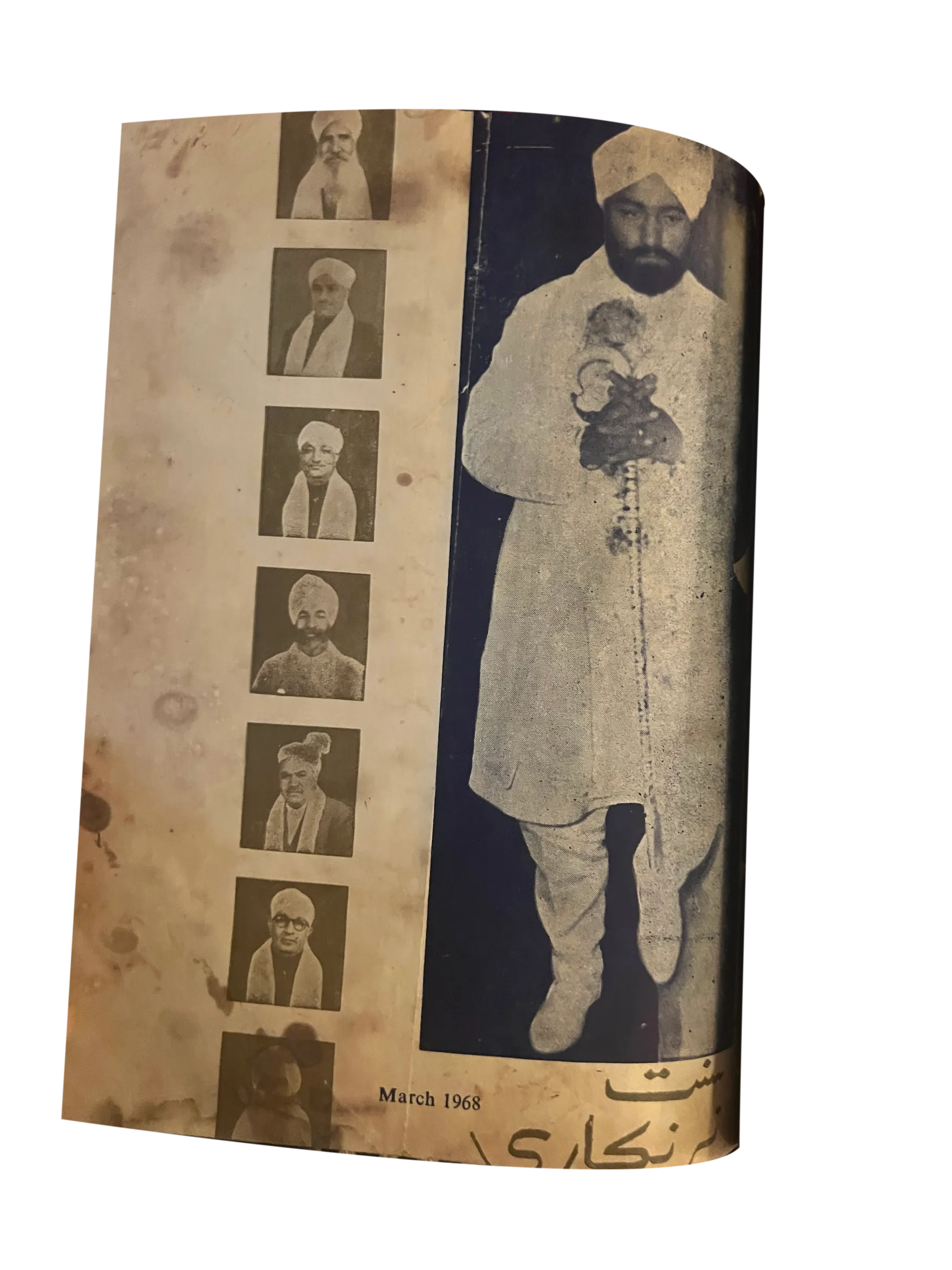 26 Issues of Monthly Sant Nirankari Magazine (1965-1971, Sindhi) - KHAJISTAN™