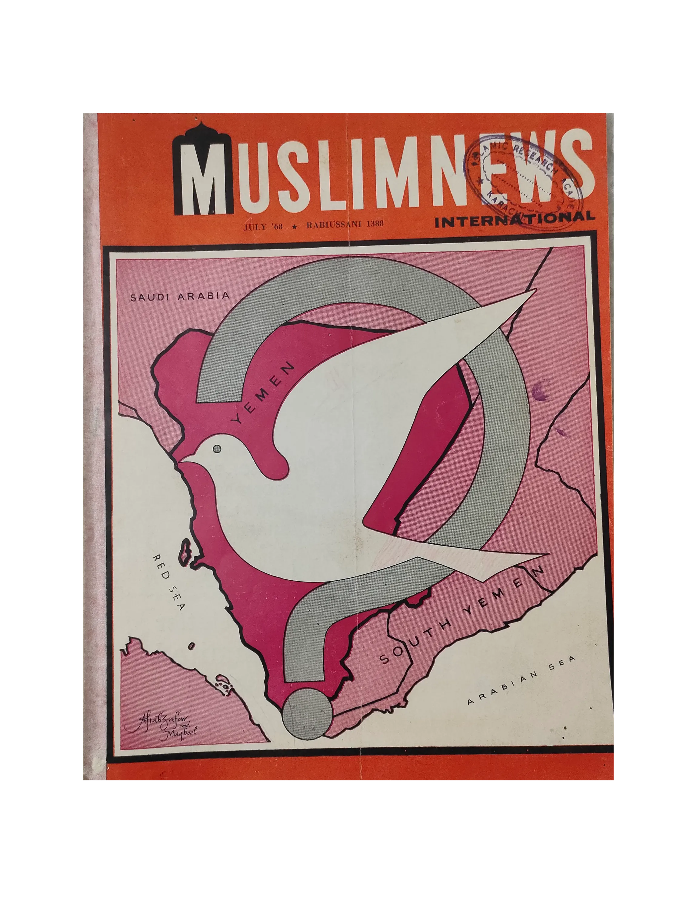 26 Issues of Muslimnews International Periodical (1967-1973, English) - KHAJISTAN™