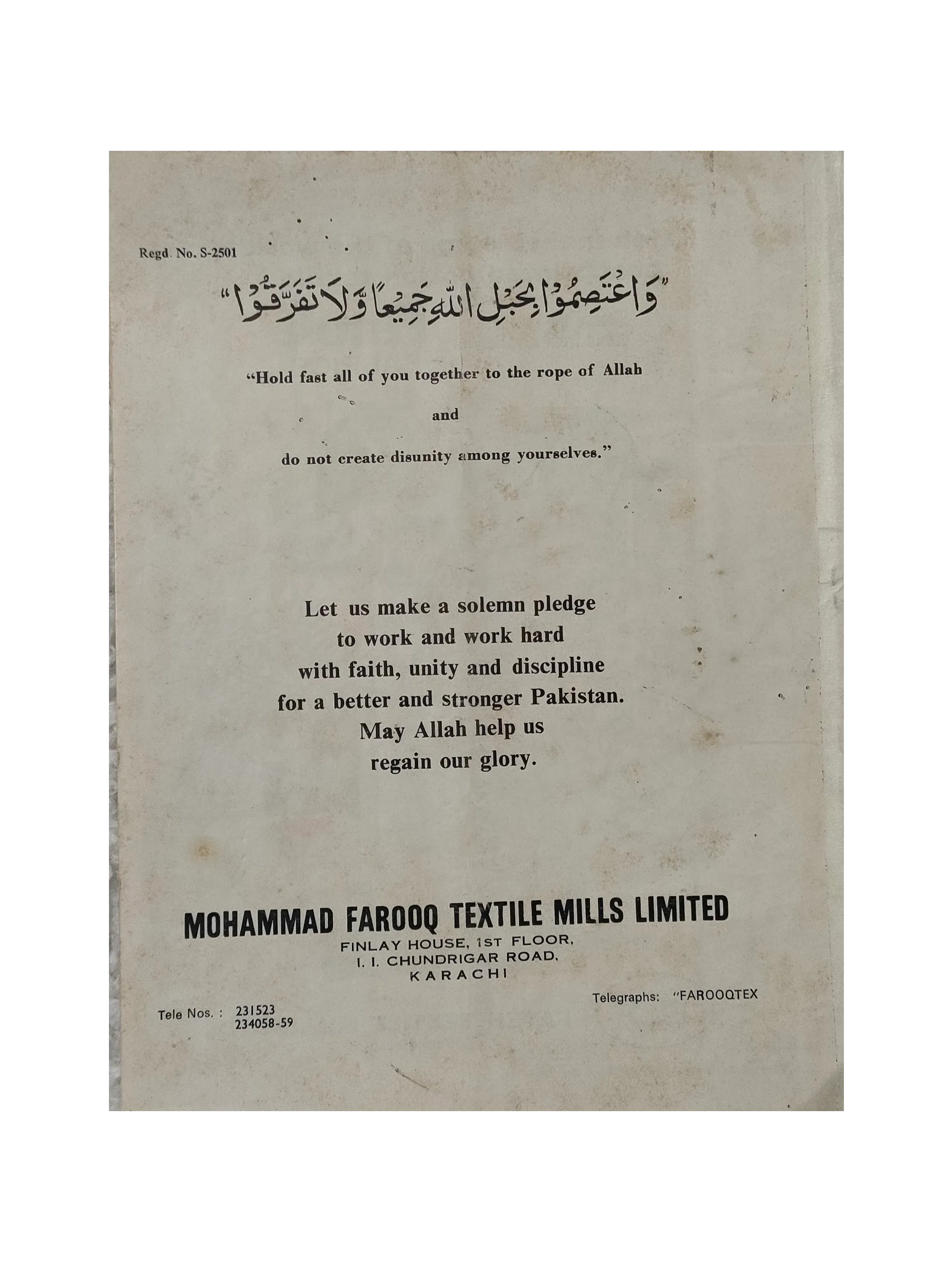 26 Issues of Muslimnews International Periodical (1967-1973, English) - KHAJISTAN™