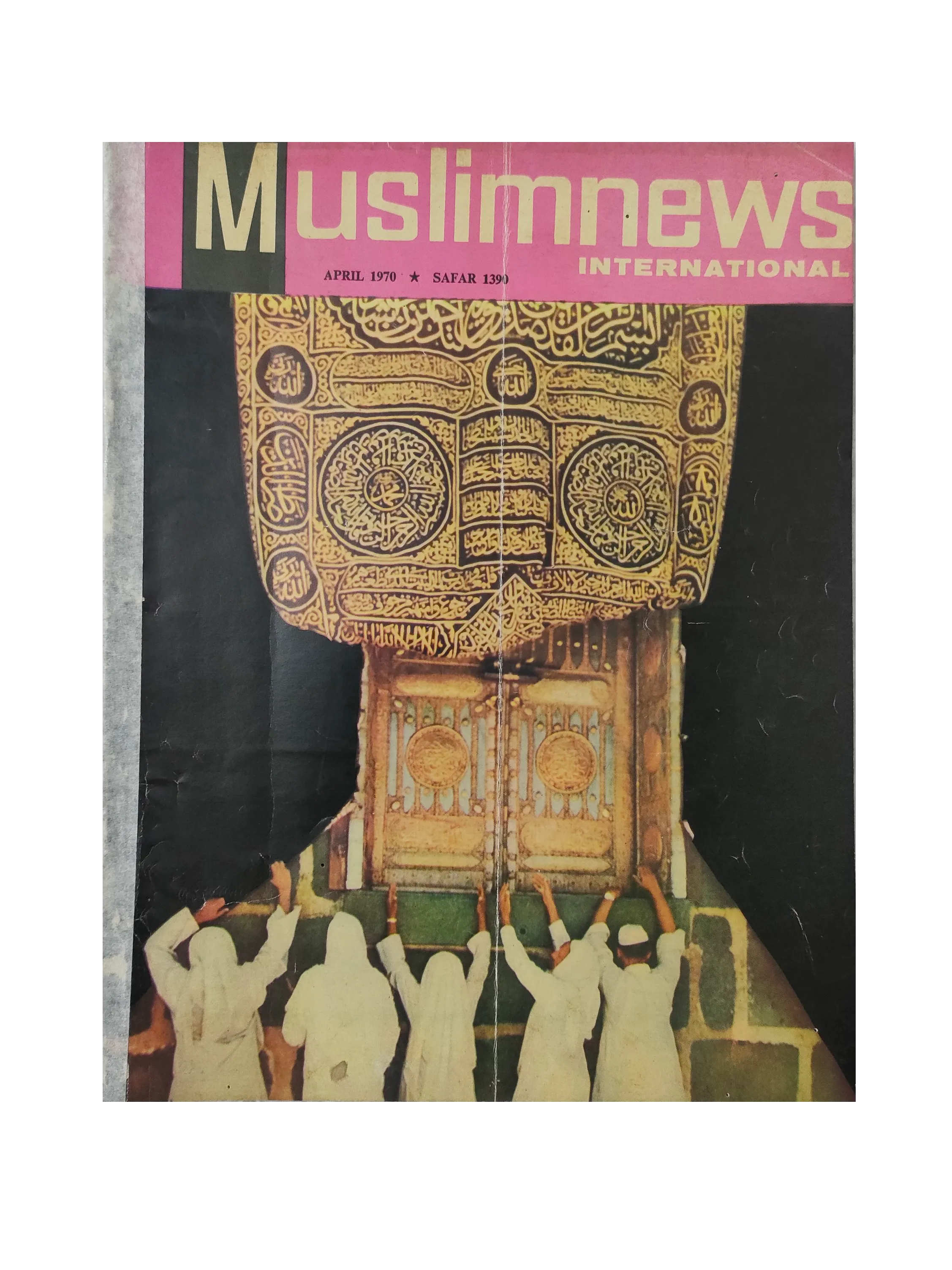 26 Issues of Muslimnews International Periodical (1967-1973, English) - KHAJISTAN™