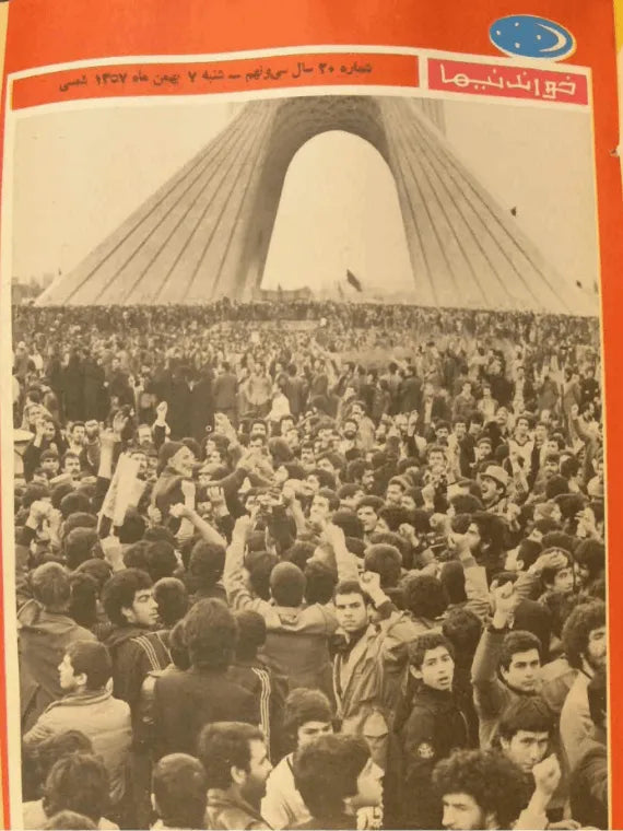 27 Issues of Khandaniha (1970s, Iran) - KHAJISTAN™