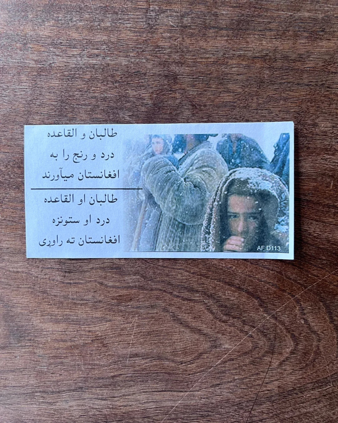 Original U.S. Psychological Operations Leaflet AF D113, Operation Enduring Freedom, Afghanistan, 2001–2002