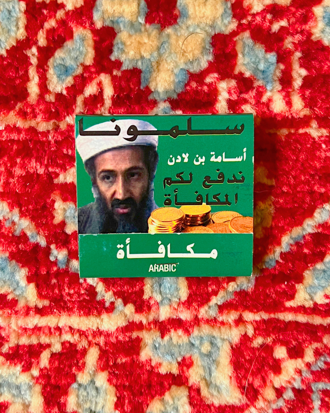 U.S. State Department Reward Matchbooks, c. 1995–2005 – Set of 11