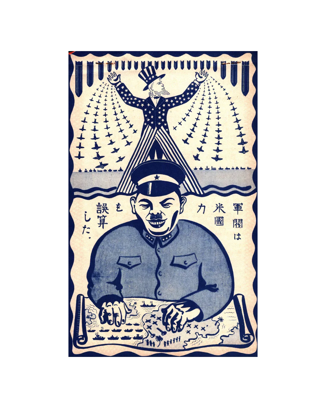 WWII Original U.S. Propaganda Leaflets Airdropped on Japan (1944–1945) — Collection of 203 Leaflets